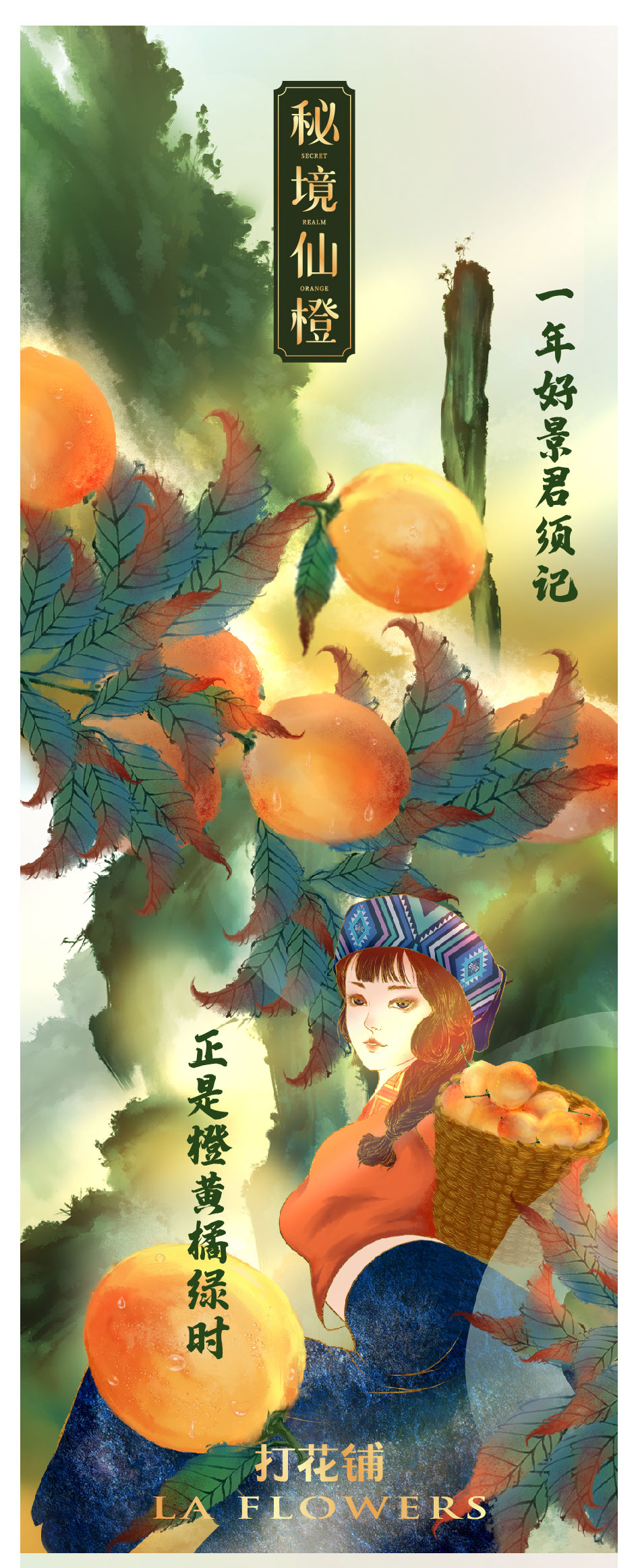 橙子前期宣傳推文_畫(huà)板-1_01.jpg